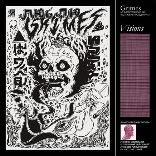 Grimes Visions (LP)